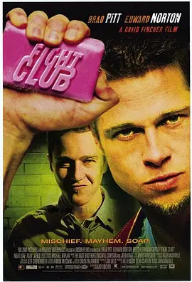 搏击俱乐部 (1999)