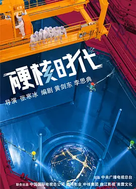 许你万家灯火 (2023)