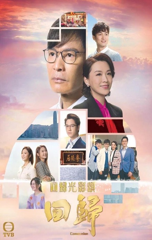 回归(2022)