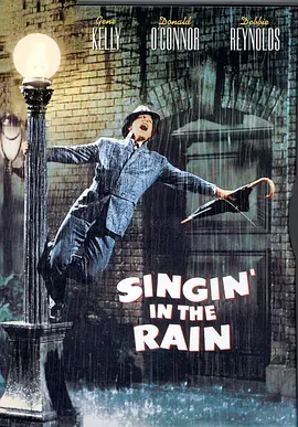 雨中曲(1952)