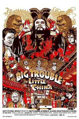 Big Trouble in Little China.webp